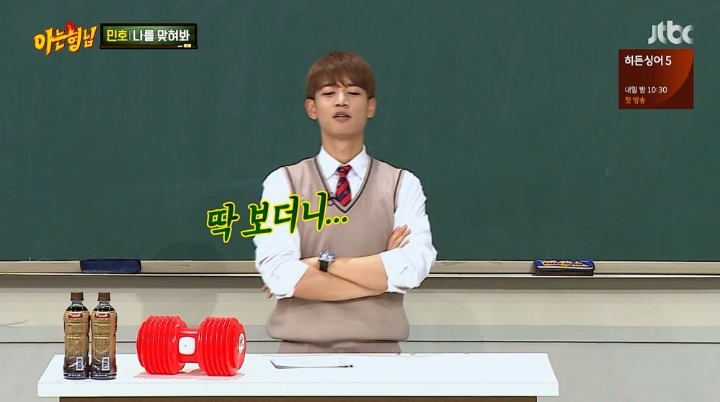 샤이니한테는 유노(윤호)타임이 짧게 지나가는 이유.jpg | 인스티즈