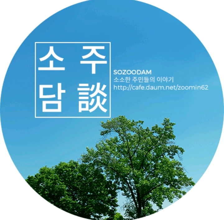 우리 귀여운 갱얼~쥐랑 함께 자는 법.gif | 인스티즈