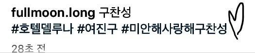 엔딩 크레딧 같은 장만월(아이유) 인스타 | 인스티즈