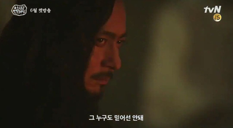 tvn 기대작 아스달 연대기 주연 4인방 티저 비주얼.jpgif | 인스티즈