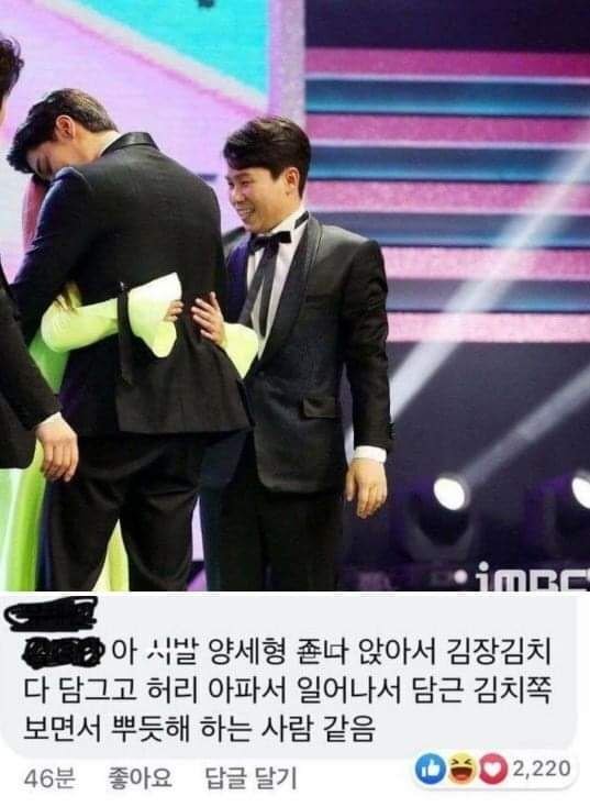 박나래 기사사진 베댓 | 인스티즈