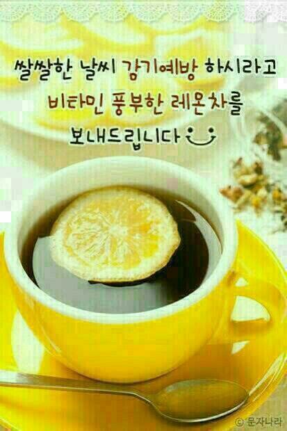좋은사람 이미지