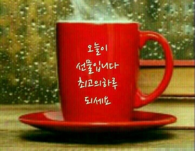 좋은사람 이미지