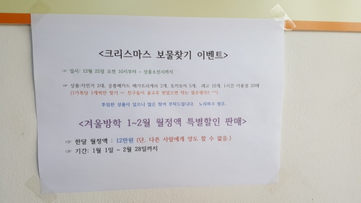 노리파크화북 이미지