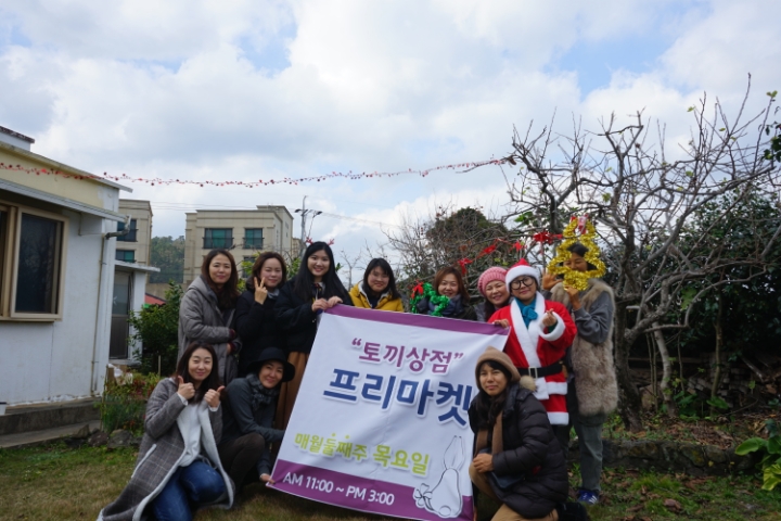 달토끼상점 이미지