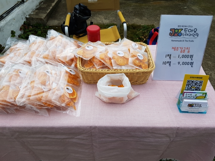 달토끼상점 이미지