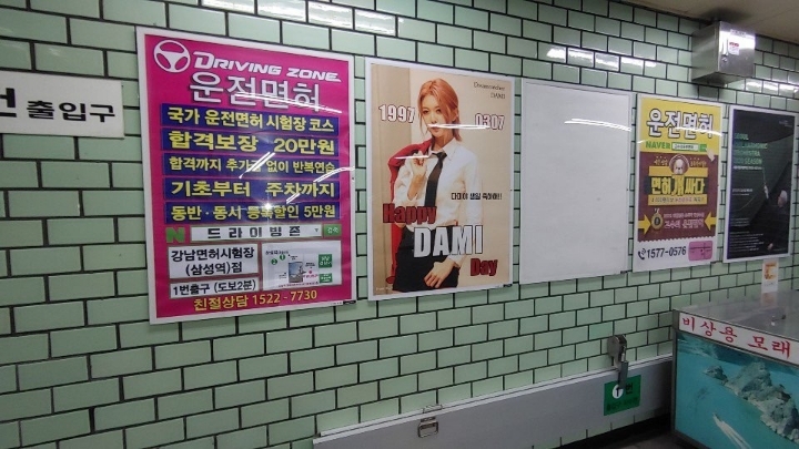 다미광고 이미지
