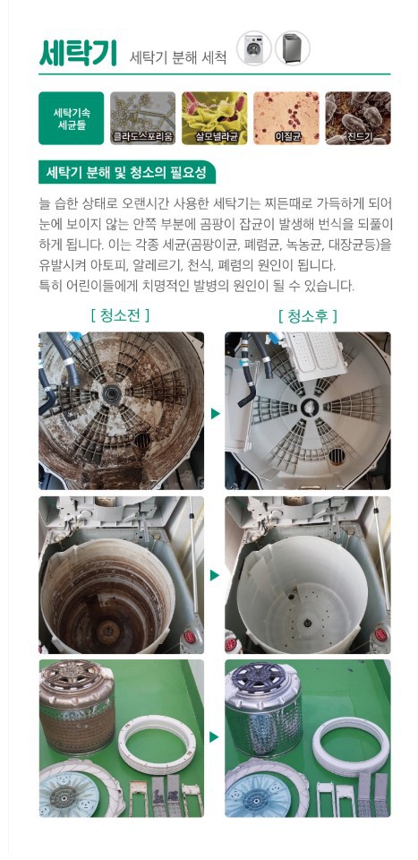 365토탈케어 이미지