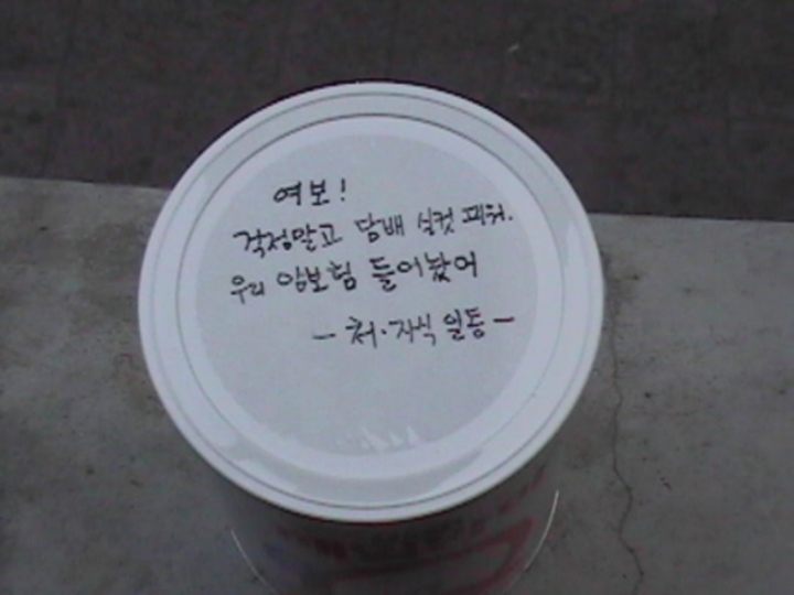 신나는날 이미지
