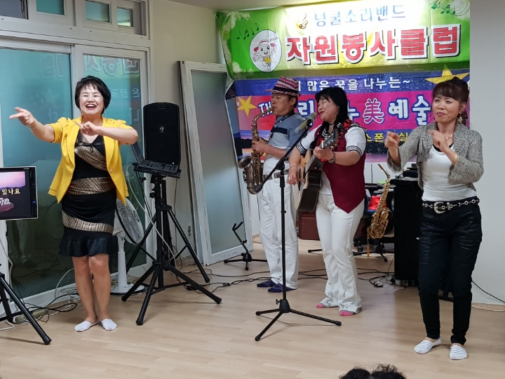 어우동노래클럽 이미지