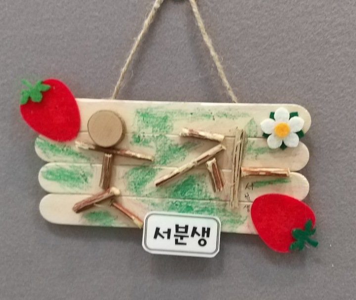 한국통합미술교육협회 이미지