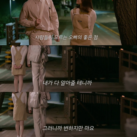 윤&오 이미지