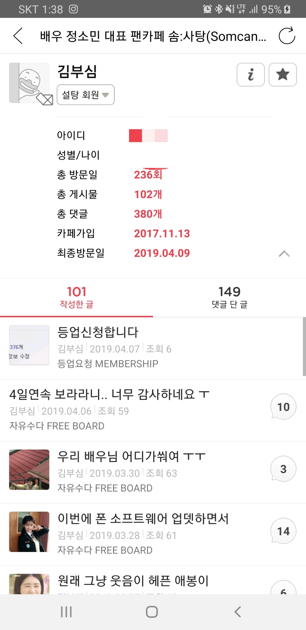 김부심 이미지