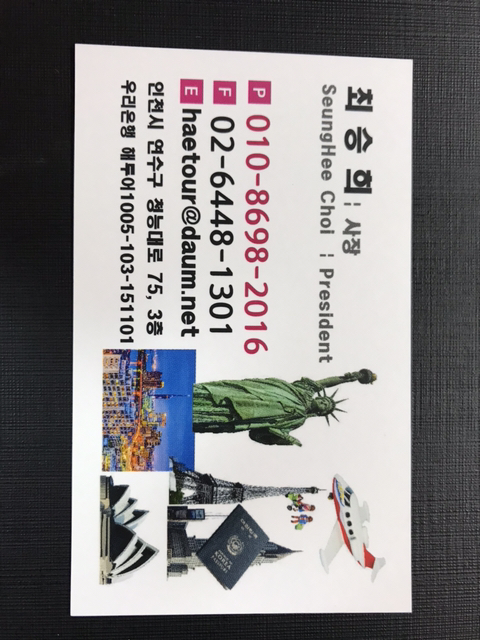 해투어 이미지