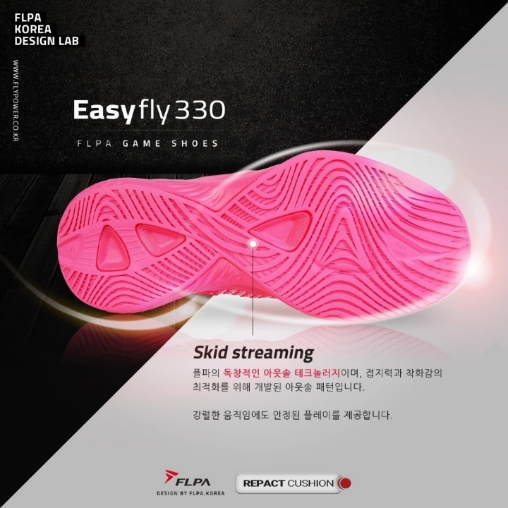 이지플라이 이미지