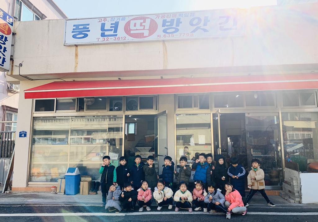 풍년떡방앗간 이미지