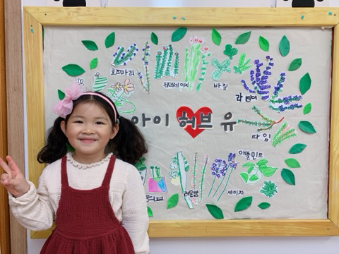 허브유 이미지