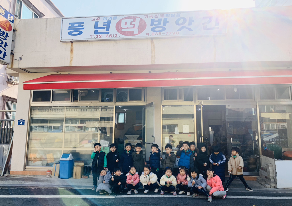 풍년떡방앗간 이미지