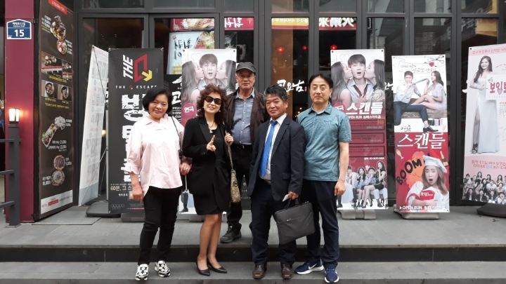 스캔들 이미지