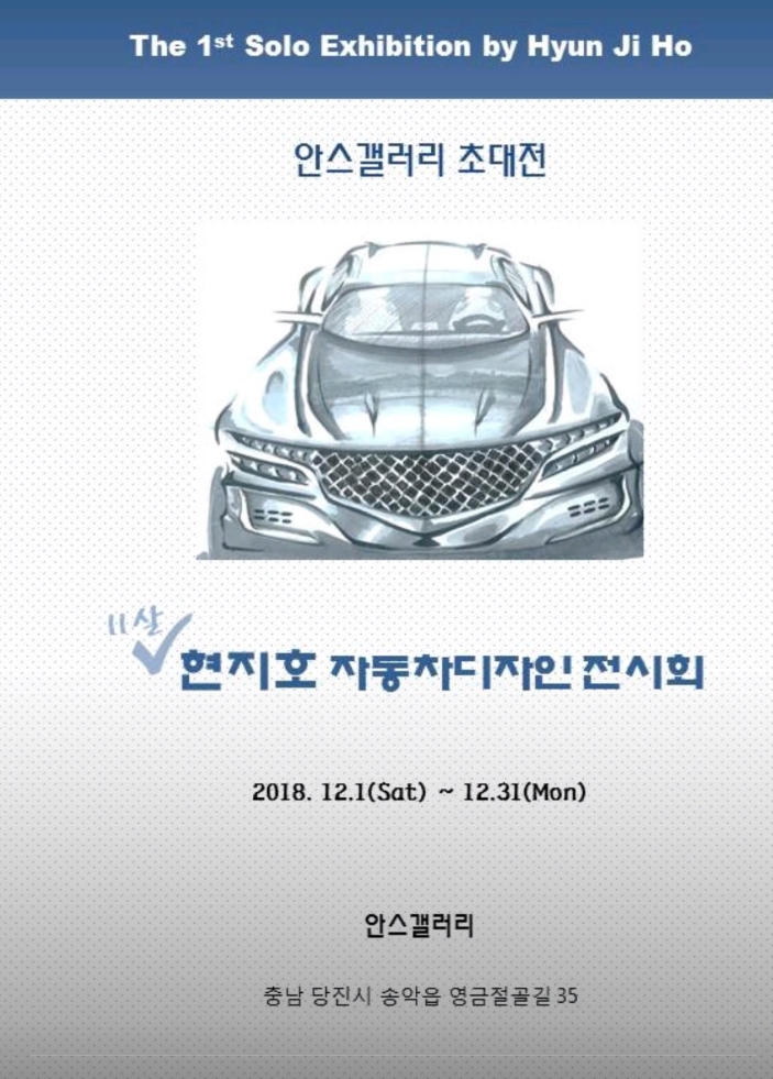 디자인안스 이미지