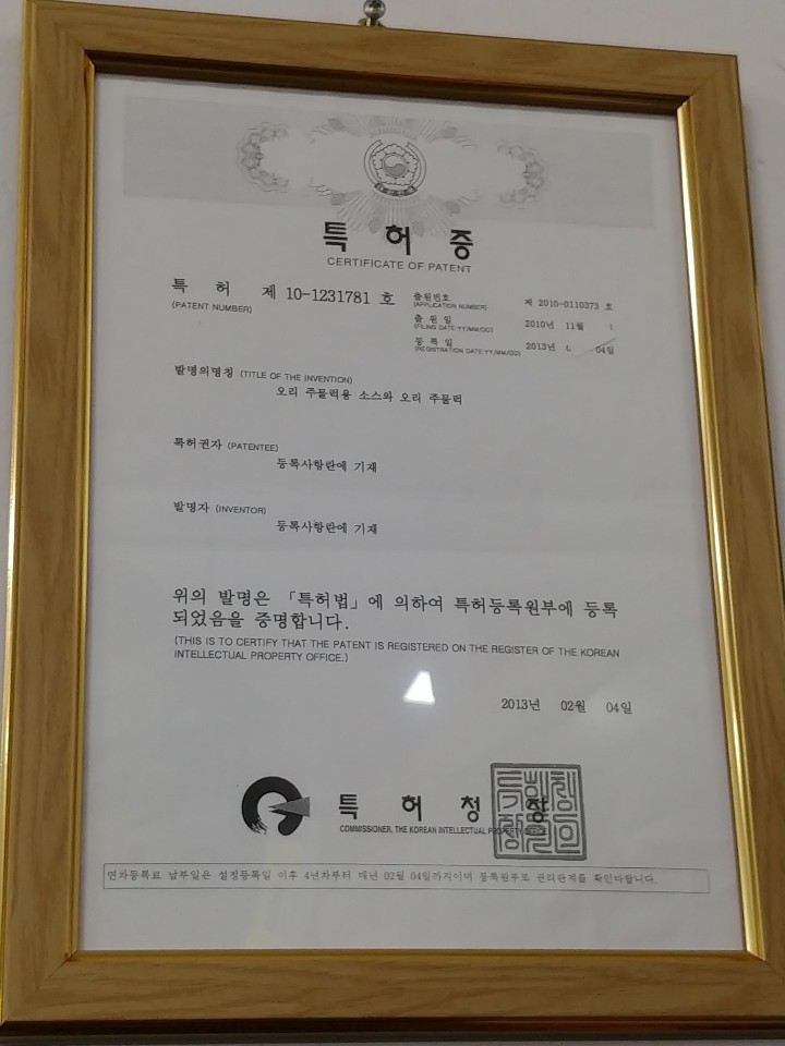 유명닭집 이미지