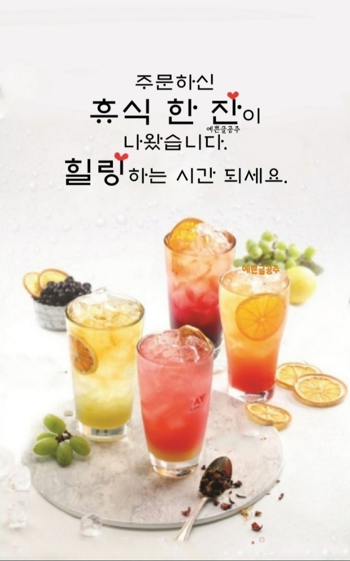 일석 이미지