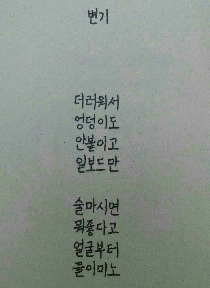 일석 이미지
