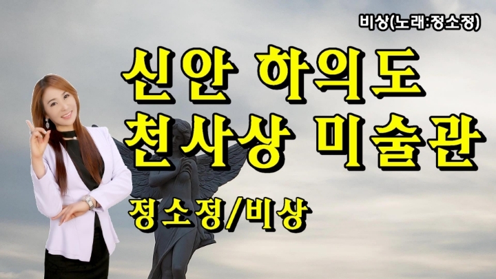 천사노래방 이미지