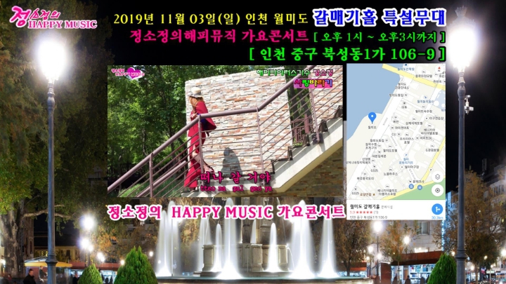 해피홀 이미지