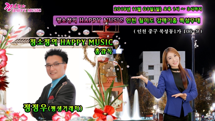 해피홀 이미지