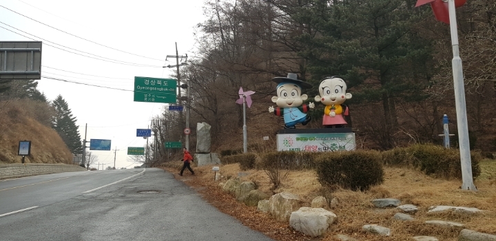 삼천포가스충전소 이미지