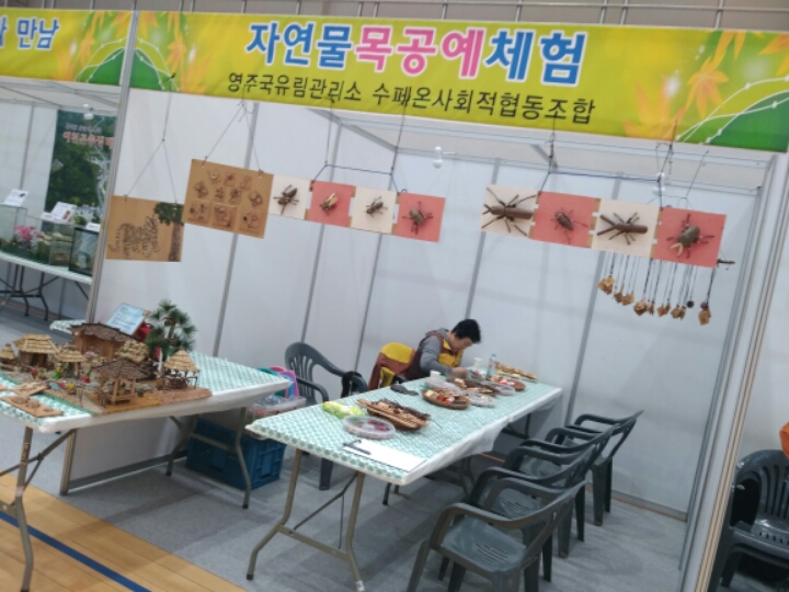 경안주 이미지