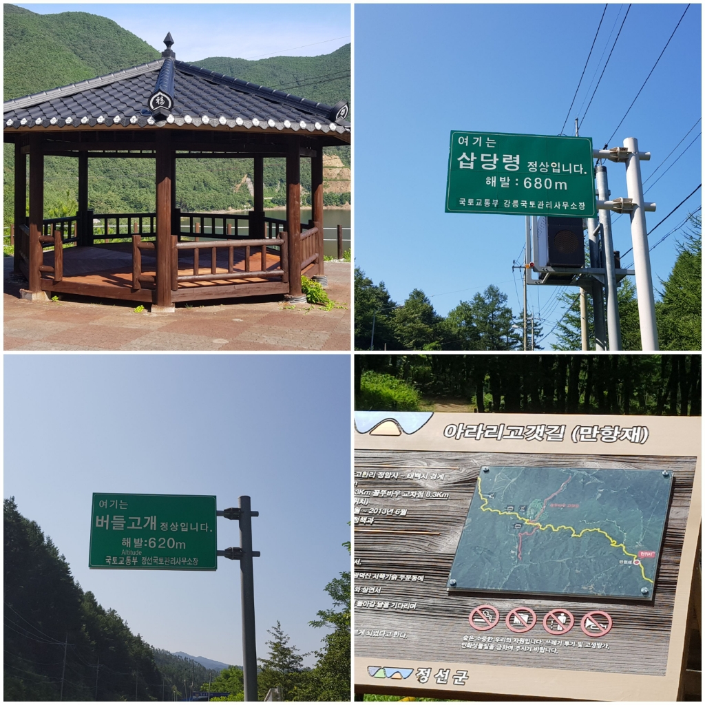 백두투어 이미지
