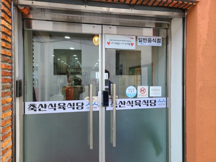 열짬뽕 이미지