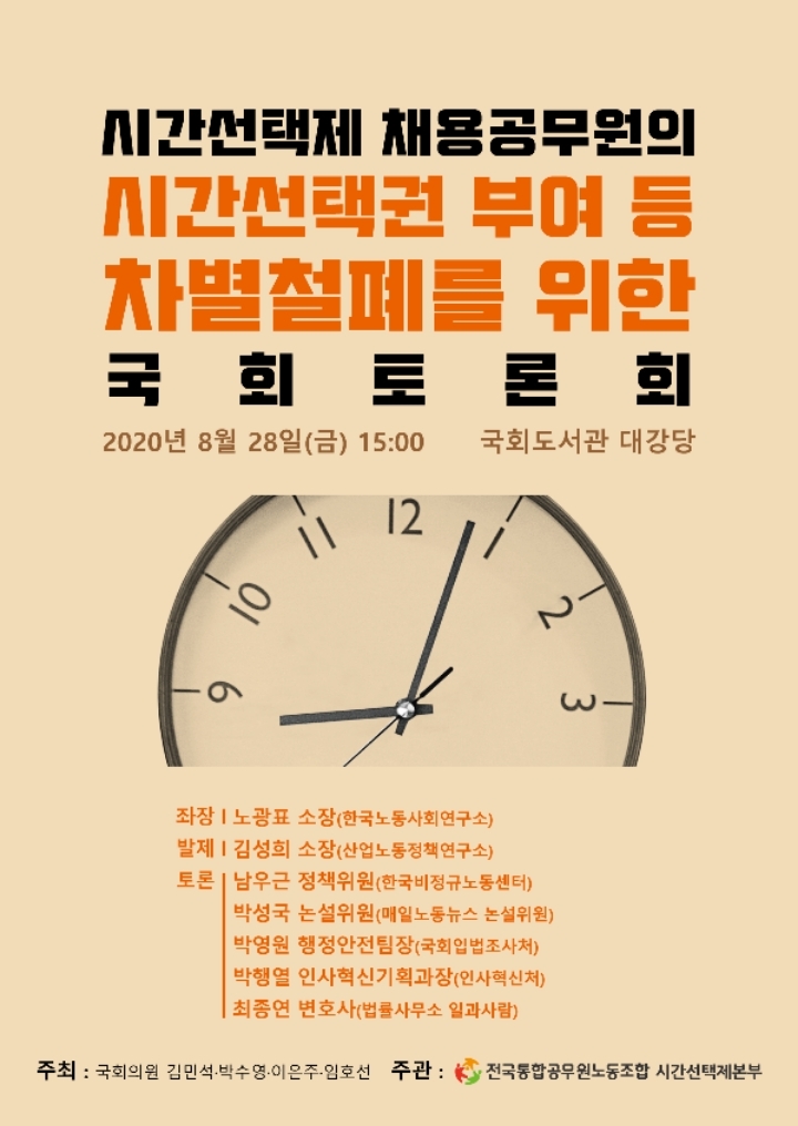 변호사김민석법률사무소 이미지