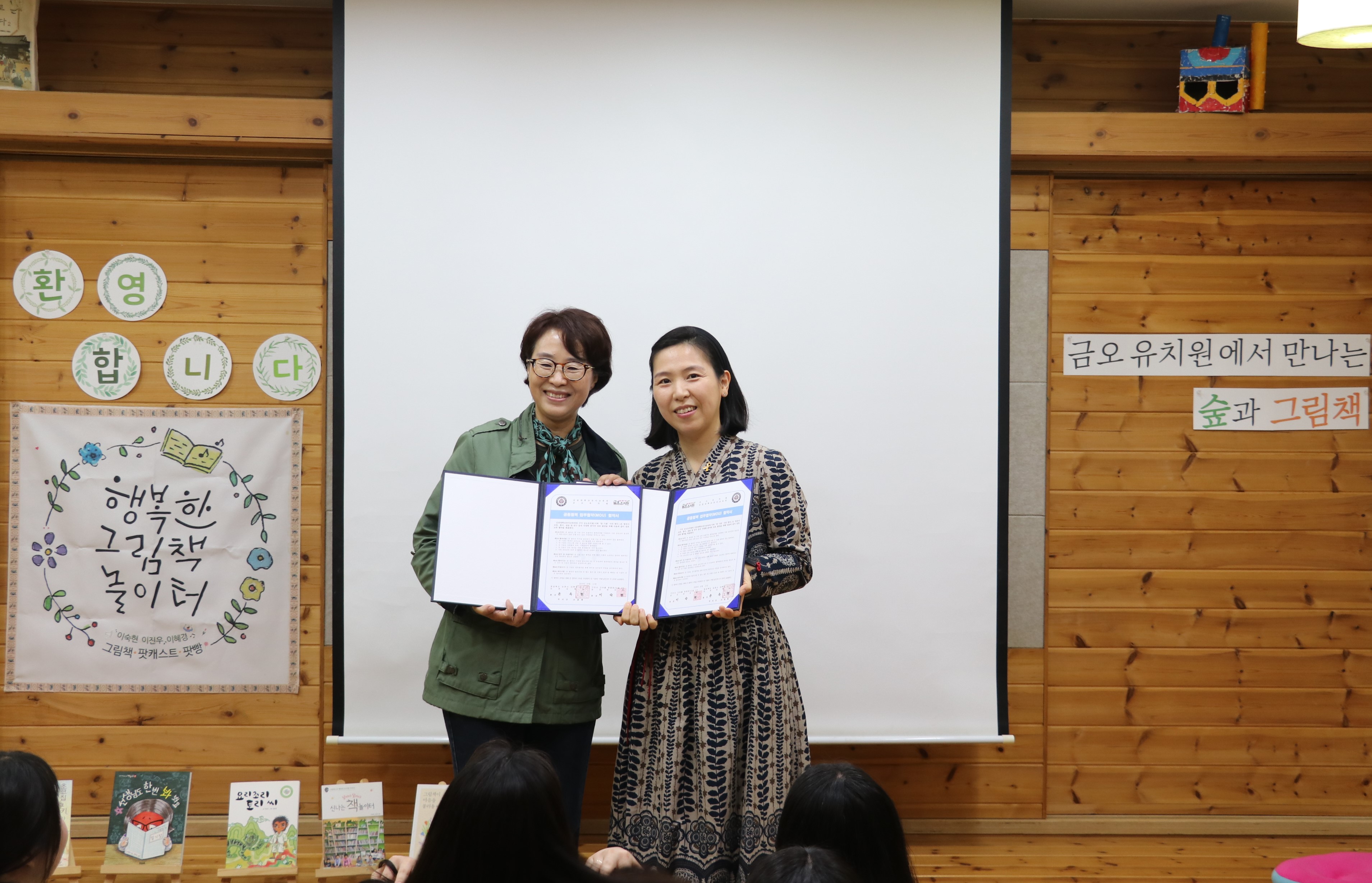 금오유치원 이미지