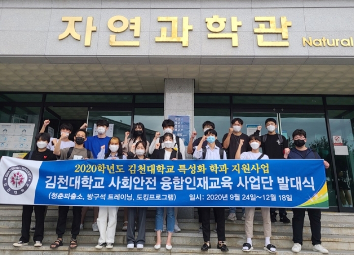 융합인재교육 이미지