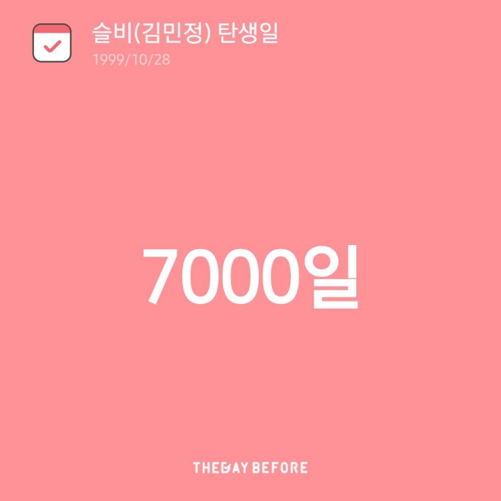비양 이미지