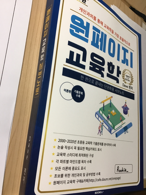원페이지 이미지