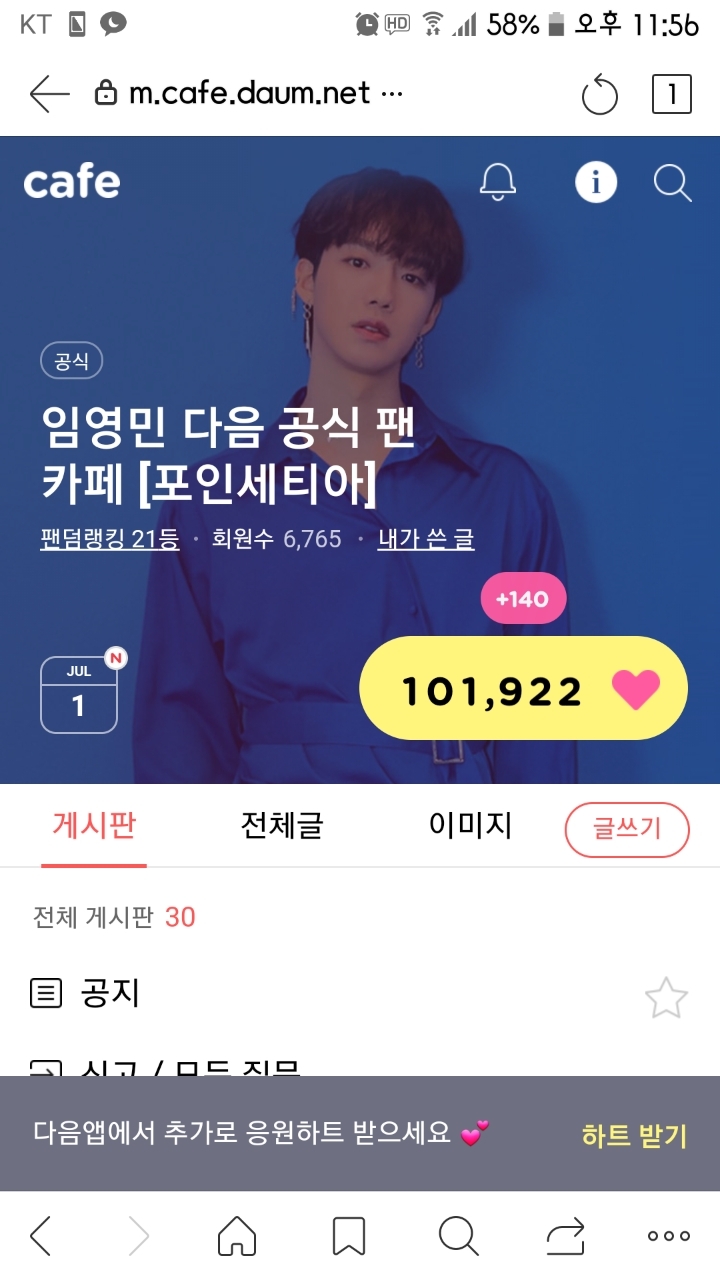 영민사 이미지