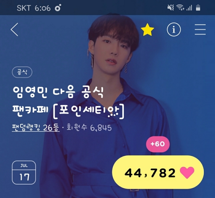영민사 이미지