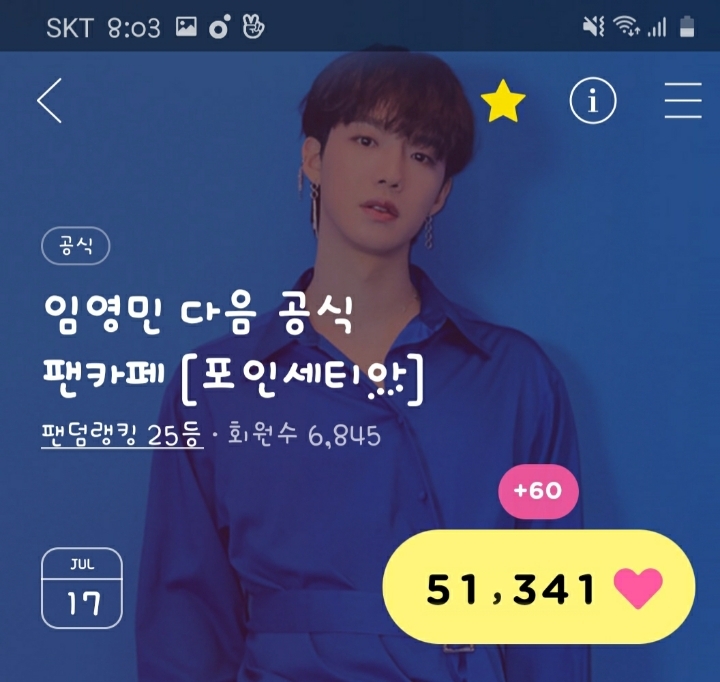 영민사 이미지