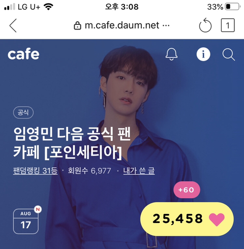 아아마시고 이미지