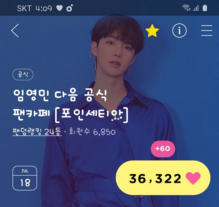 영민사 이미지