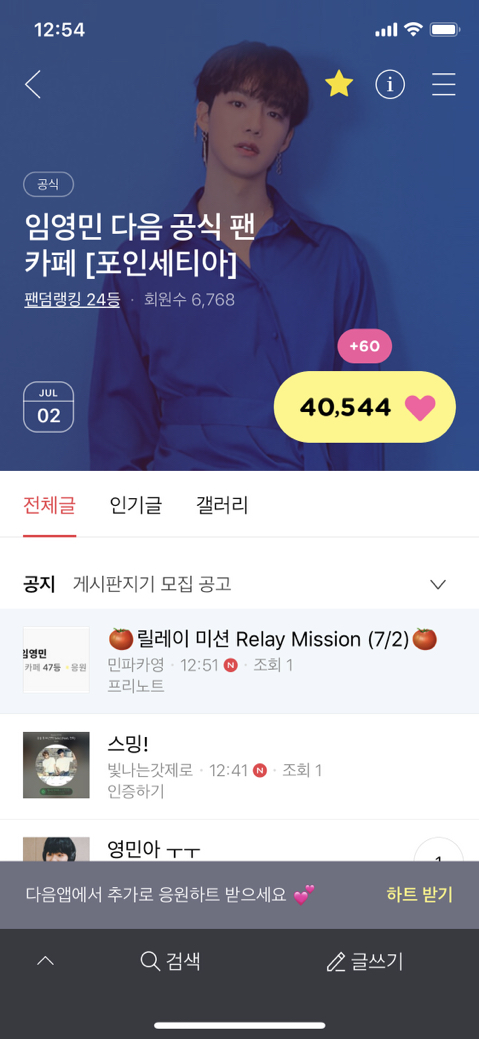 예뿌댕 이미지