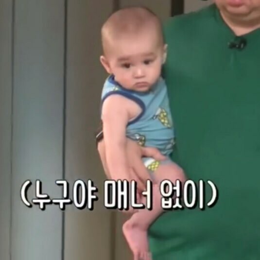 아가 이미지