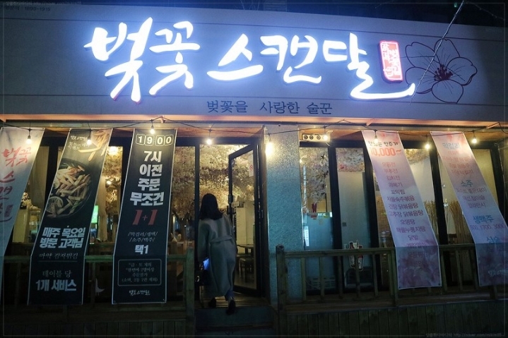 제일식당 이미지