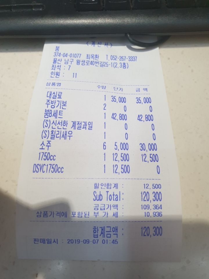 붐노래타운 이미지