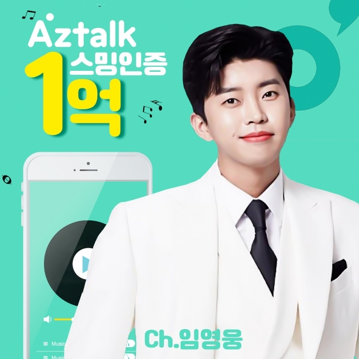 스밈 이미지