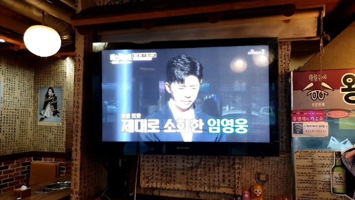 왔다가소 이미지